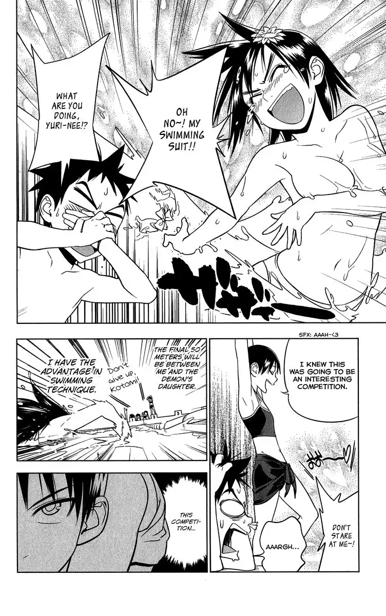 Onikirisama no Hakoirimusume Chapter 10 7
